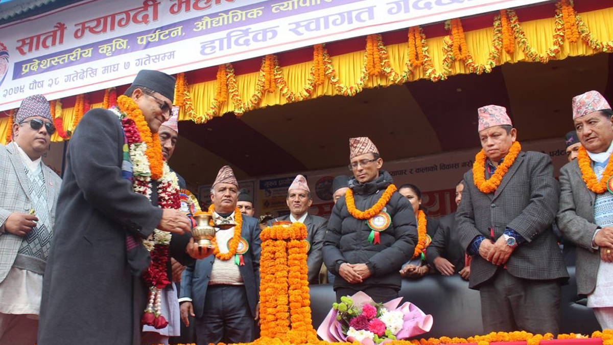 म्याग्दी महोत्सव सुरु